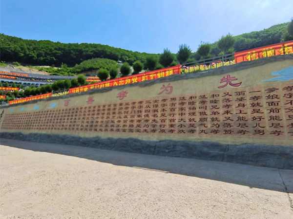 仙境环境