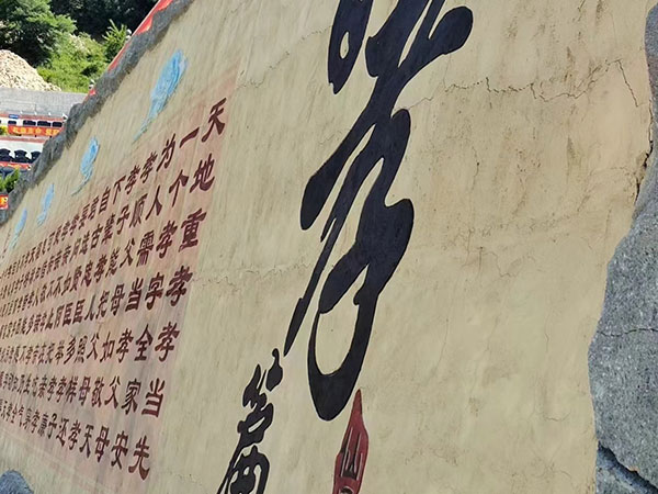 仙境环境